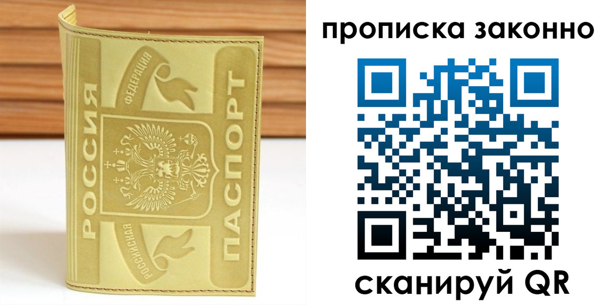 найти адрес прописки в Великом Устюге