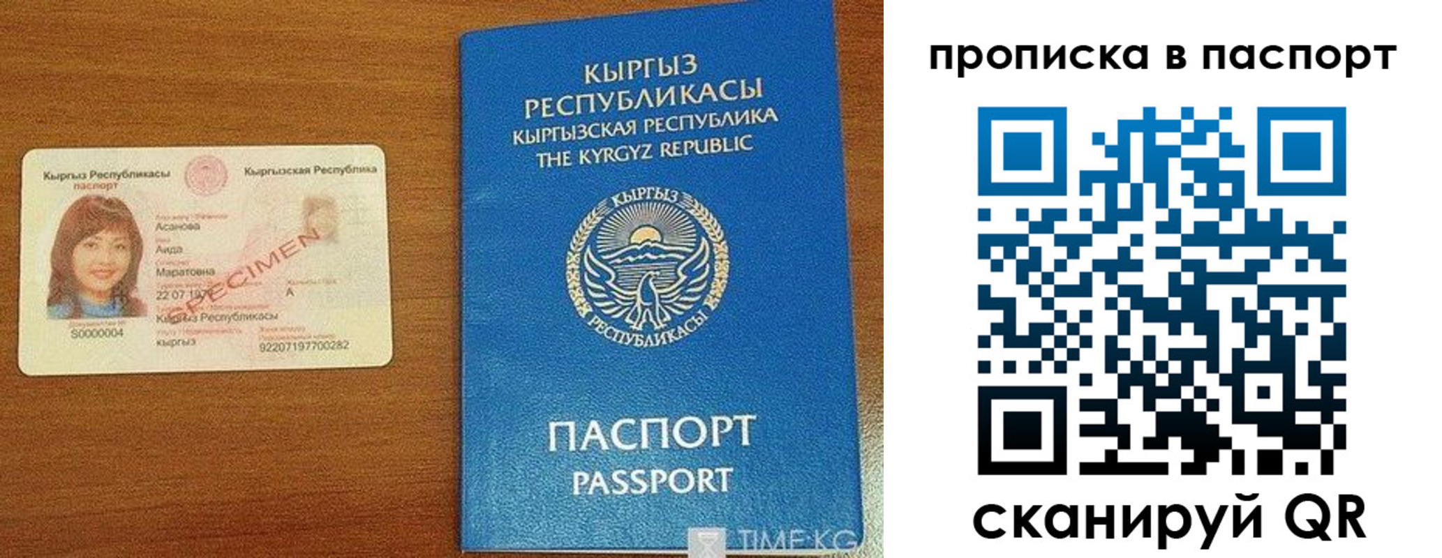 прописка гарантия в Великом Устюге