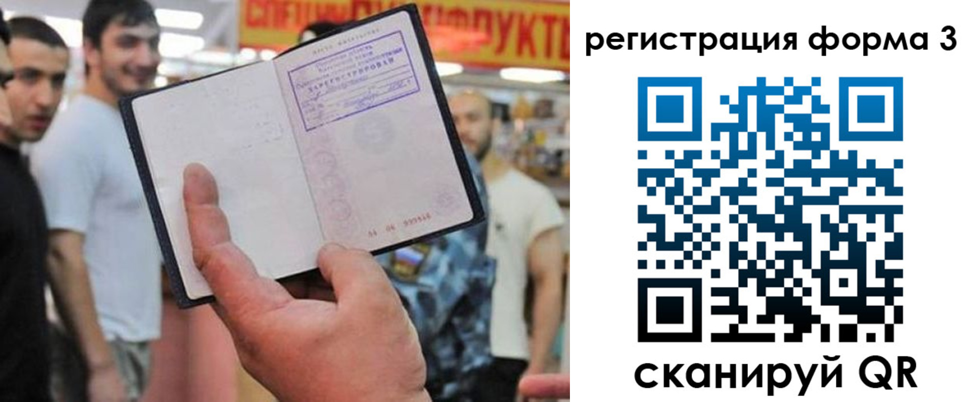 прописка поиск в Великом Устюге