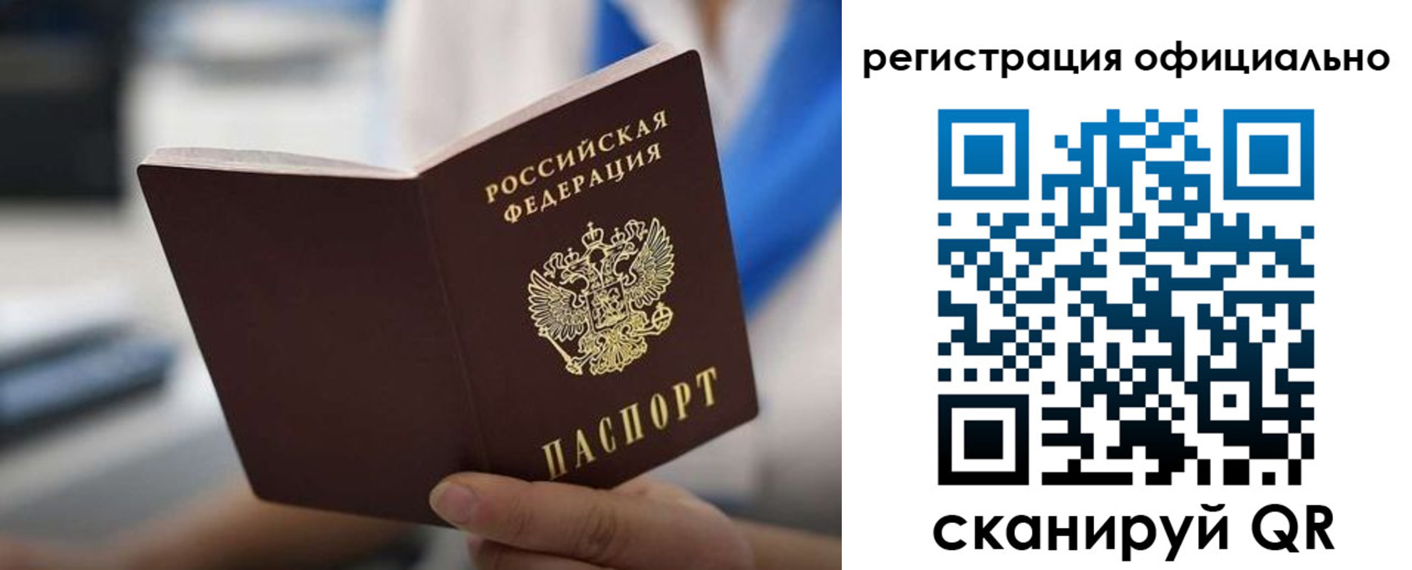 регистрация в Великом Устюге