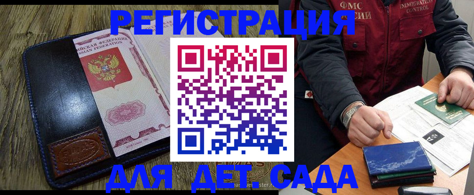 временная регистрация в Великом Устюге
