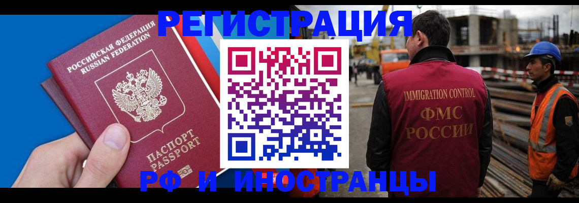 прописка паспорт в Великом Устюге